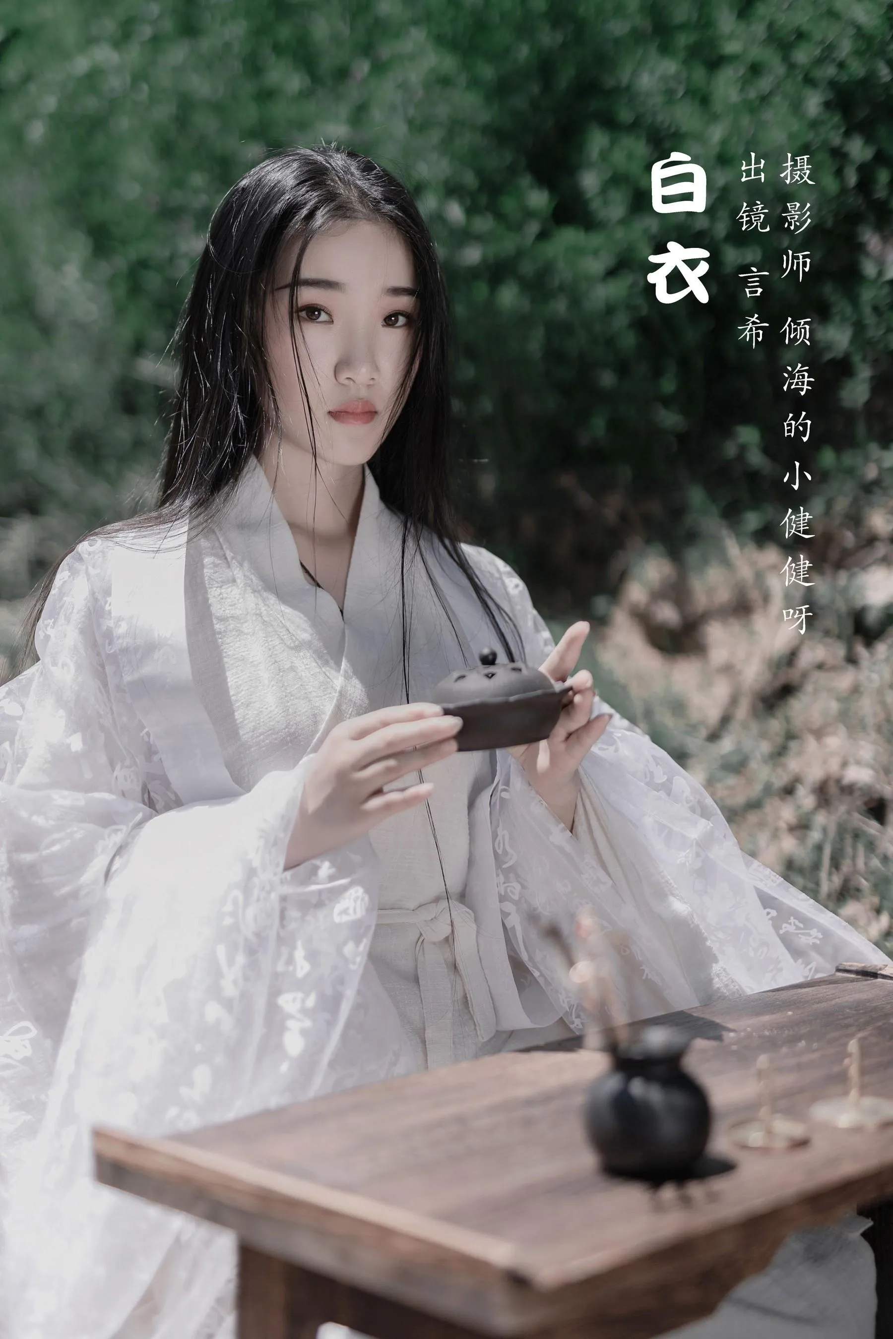 [YITUYU艺图语]2022.07.17 白衣 相望回首喵喵喵 [29P]插图8